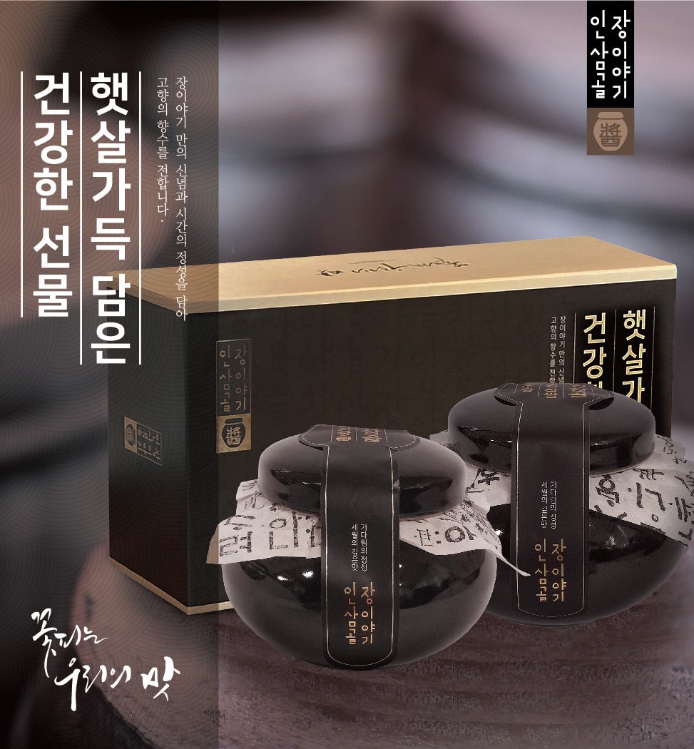 고급형 선물세트(2).jpg